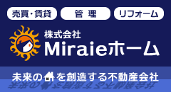 株式会社Miraieホーム