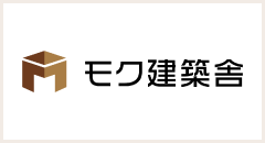 株式会社モク建築舎