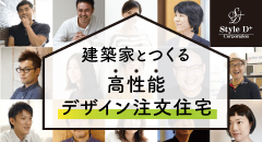 株式会社スタイルディープラス