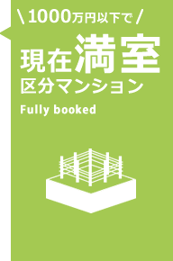 1000~ȉŌݖ̋敪}V