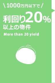 1000~ȉŗ20ȉ̕