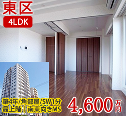 株式会社イースト