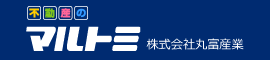 株式会社丸富産業