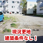 株式会社丸富産業