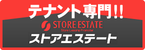 株式会社ストアエステート