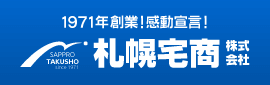 札幌宅商株式会社