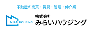 株式会社 京町ハウジング