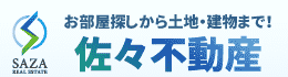 株式会社 佐々不動産