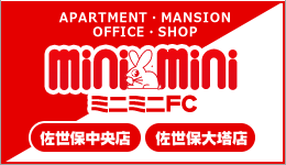 佐世保不動産連合隊 賃貸マンション アパート 中古住宅 宅地 佐世保不動産連合隊 賃貸マンション アパート 中古住宅 宅地