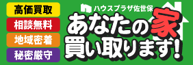 housePlaza�����ۓX