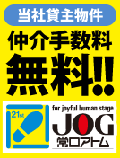 株式会社 常口アトム仙台