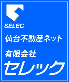 有限会社セレック