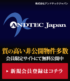 ������ЃA���h�e�b�N�W���p��