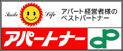 株式会社アパートナー