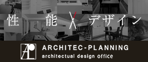 株式会社アーキテックプランニング 苫小牧営業所