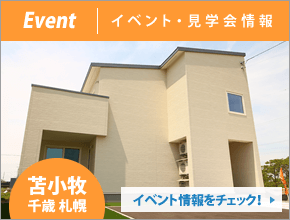 大鎮キムラ建設株式会社