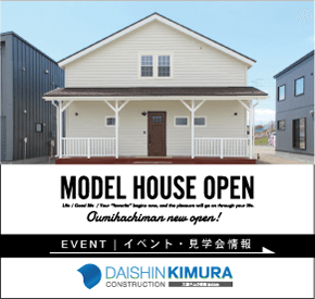 苫小牧不動産連合隊 賃貸マンション アパート 中古住宅 土地 苫小牧不動産連合隊 賃貸マンション アパート 中古住宅 土地