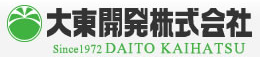 大東開発株式会社