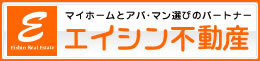 エイシン不動産(株)