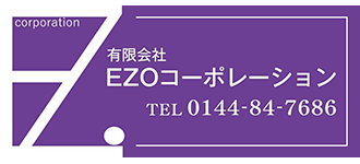 有限会社EZOコーポレーション