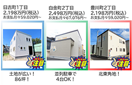 グッドフィールド株式会社