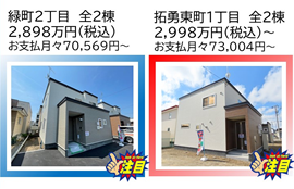 グッドフィールド株式会社
