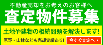 株式会社グロウコーポレーション