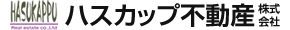 ハスカップ不動産株式会社