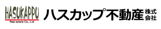 ハスカップ不動産株式会社