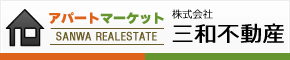 株式会社三和不動産