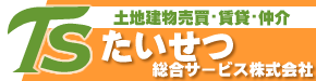 たいせつ総合サービス株式会社